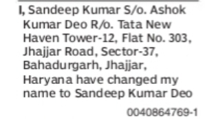 Change of Name – Sandeep Kumar to Sandeep Kumar Deo