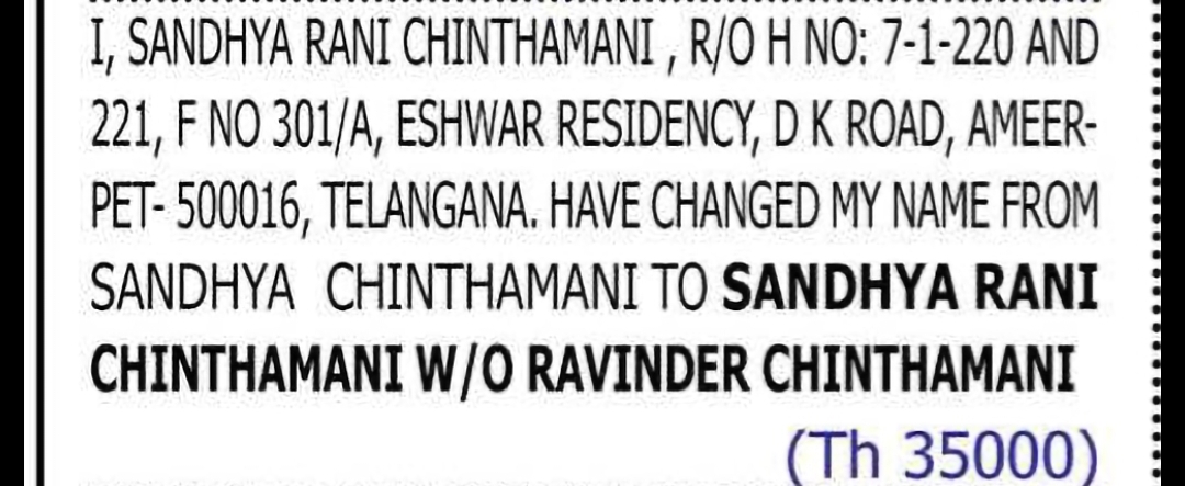 Change of Name – Sandhya Chinthamani to Sandhya Rani Chinthamani