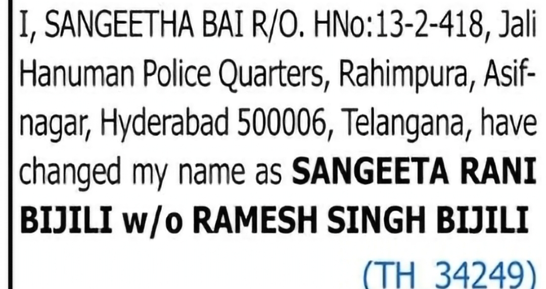 Change of Name – Sangeetha Bai to Sangeeta Rani Bijili