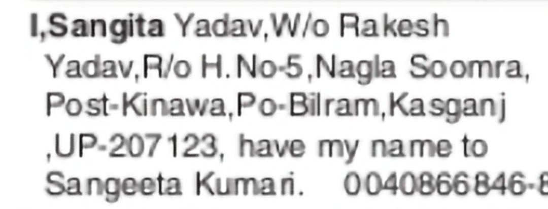 Change of Name – SANGITA YADAV to SANGEETA KUMARI