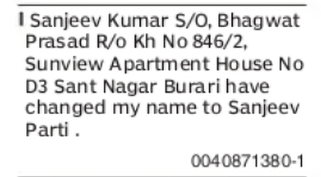Change of Name – Sanjeev Kumar to Sanjeev Parti