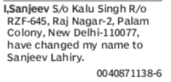 Change of Name: Sanjeev to Sanjeev Lahiry