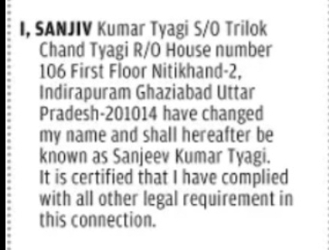 CHANGE OF NAME – SANJIV KUMAR TYAGI TO SANJEEV KUMAR TYAGI (Uttar Pradesh)