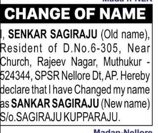 Change of Name – Sankar Sagiraju