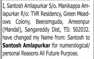 Change of Name: Santosh to Santosh Amlapurkar