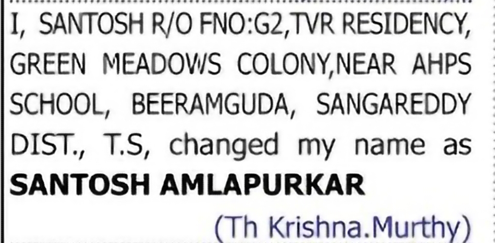 Change of Name: SANTOSH to SANTOSH AMLAPURKAR