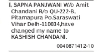 Change of Name: Sapna Panjwani to Kashish Chandani