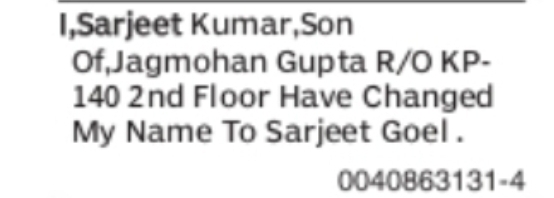 Change of Name: Sarjeet Kumar to Sarjeet Goel