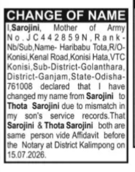 Change of Name: Sarojini to Thota Sarojini