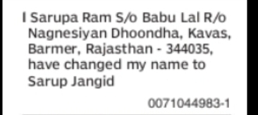 CHANGE OF NAME SARUPA RAM TO SARUP JANGID