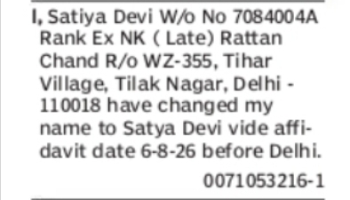 Change of Name – Satiya Devi to Satya Devi