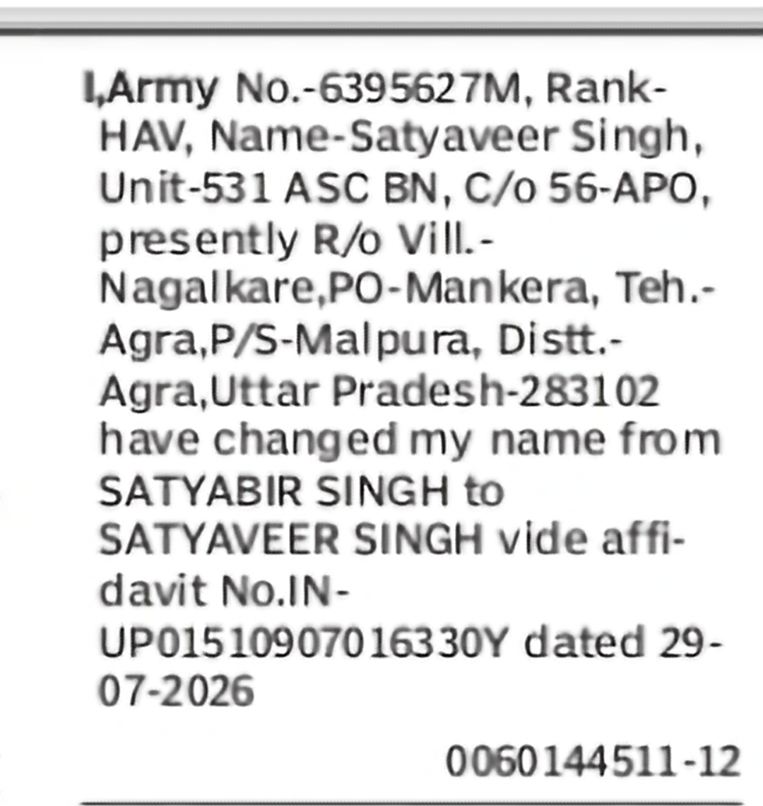 Change of Name: Satyabir Singh to Satyaveer Singh