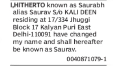Change of Name – Saurabh/Saurav to Saurav