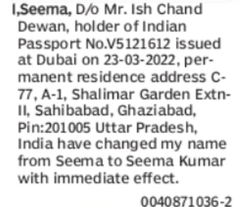Change of Name: Seema to Seema Kumar