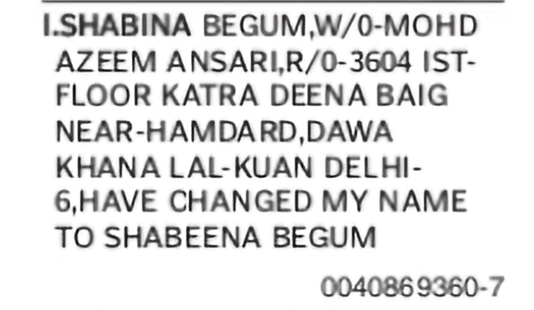 Change of Name – Shabina Begum to Shabeena Begum
