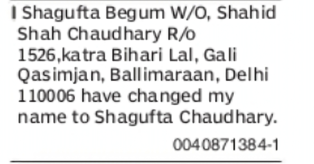 Change of Name – Shagufta Begum to Shagufta Chaudhary