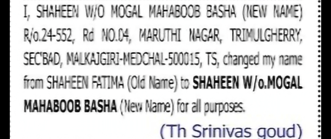 Change of Name: Shaheen to Shaheen Fatima