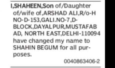 CHANGE OF NAME SHAHEEN TO SHAHIN BEGUM
