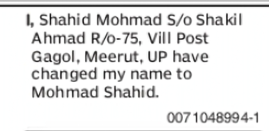 Change of Name – Shahid Mohmad to Mohmad Shahid