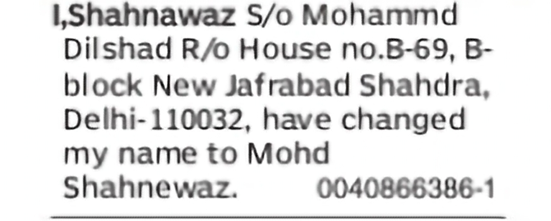 Change of Name: Shahnawaz to Mohd Shahnewaz