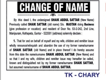 Change of Name – Shaik Abdul Sattar