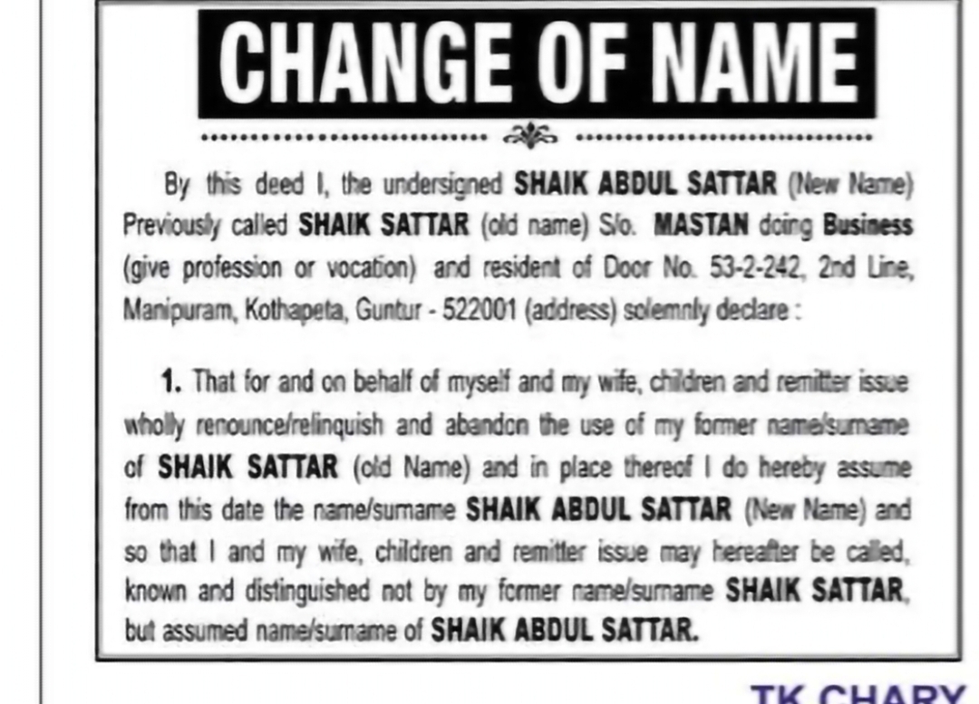 Change of Name – Shaik Abdul Sattar