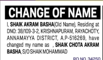 CHANGE OF NAME – SHAIK AKRAM BASHA TO SHAIK CHOTA AKRAM BASHA