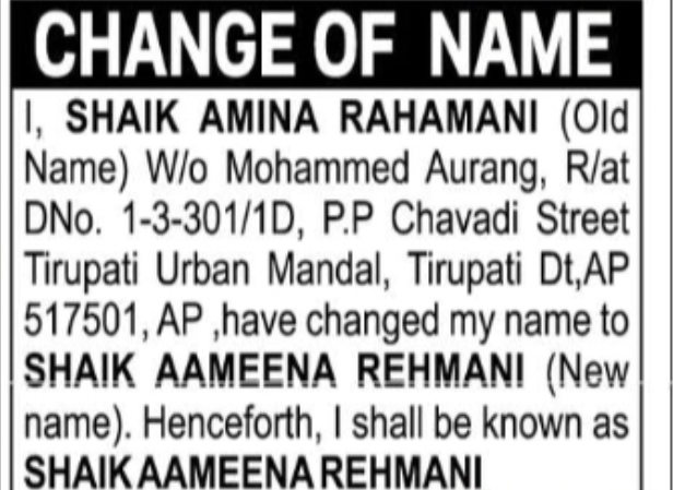 CHANGE OF NAME – SHAIK AMINA RAHAMANI TO SHAIK AAMEENA REHMANI