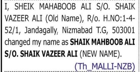 Change of Name – Shaik Mahaboob Ali to Shaik Mahboob Ali