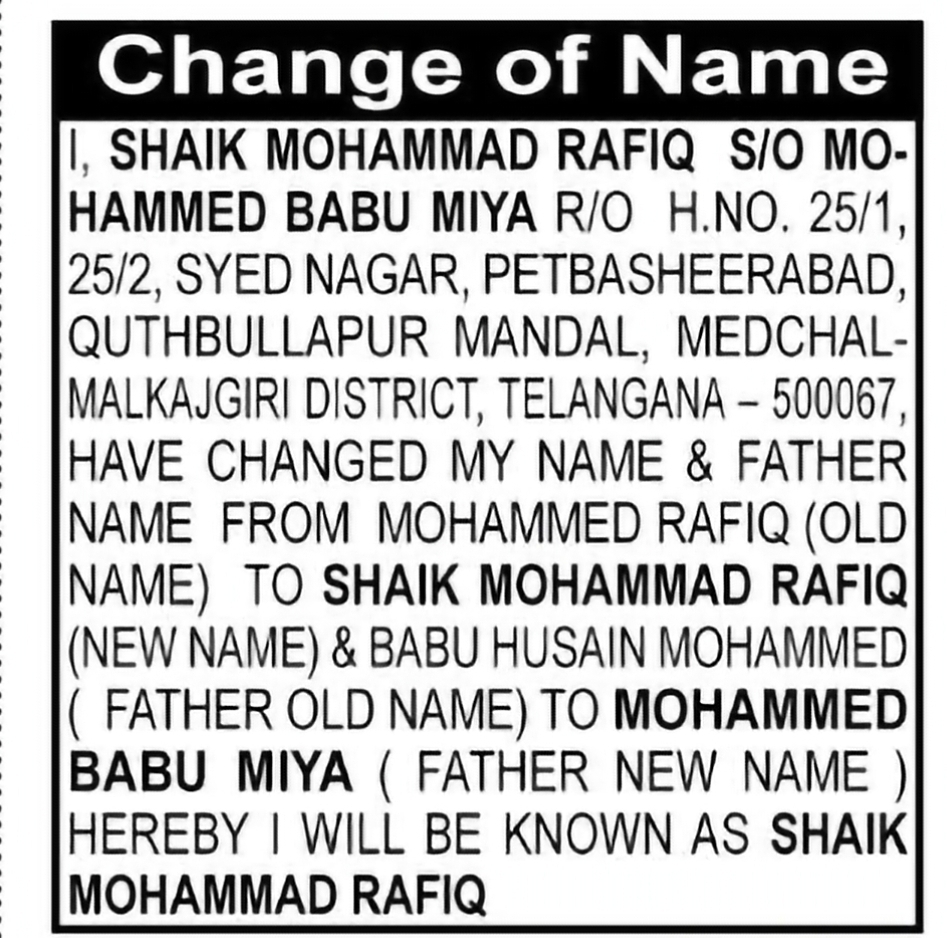 Change of Name – Shaik Mohammad Rafiq