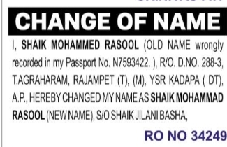 Change of Name – Shaik Mohammed Rasool to Shaik Mohammad Rasool