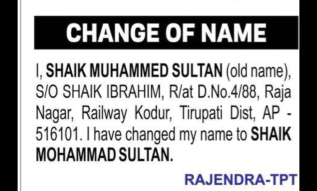 Change of Name – SHAIK MUHAMMED SULTAN to SHAIK MOHAMMAD SULTAN