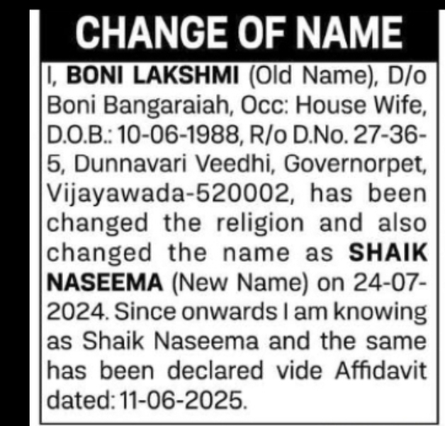 CHANGE OF NAME – SHAIK NASEEMA