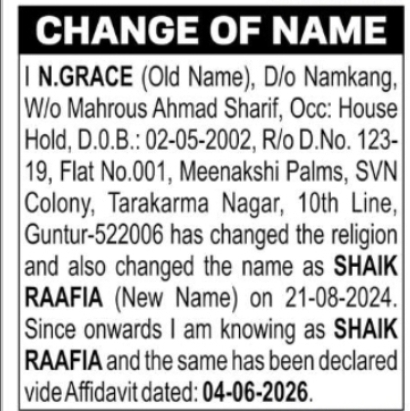 Change of Name – Shaik Raafia
