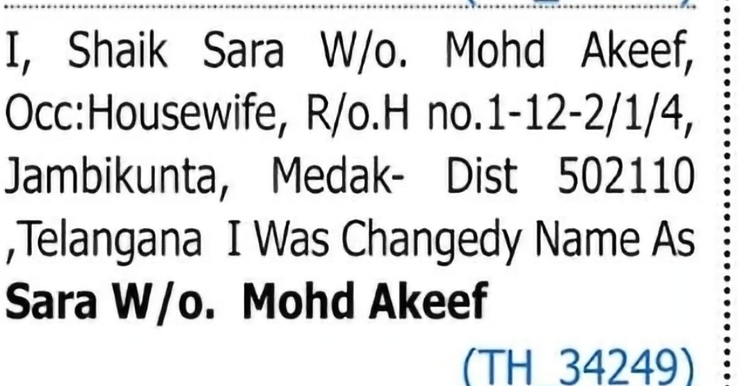 Change of Name – Shaik Sara