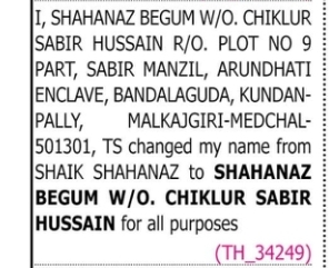Change of Name: Shaik Shahanaz to Shahanaz Begum