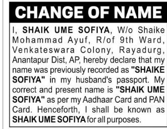 Change of Name – Shaik Ume Sofiya
