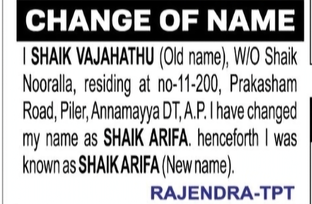 Change of Name – Shaik Vajahathu to Shaik Arifa