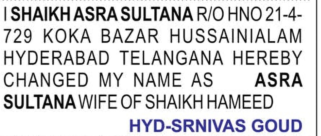 Change of Name: SHAIKH ASRA SULTANA to ASRA SULTANA