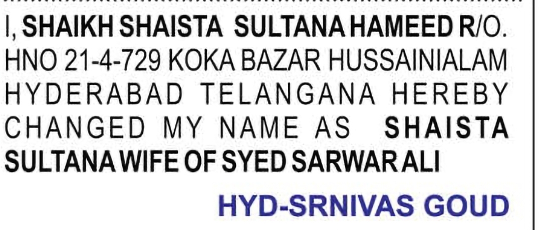 Change of Name: SHAIKH SHAISTA SULTANA HAMEED to SHAISTA SULTANA