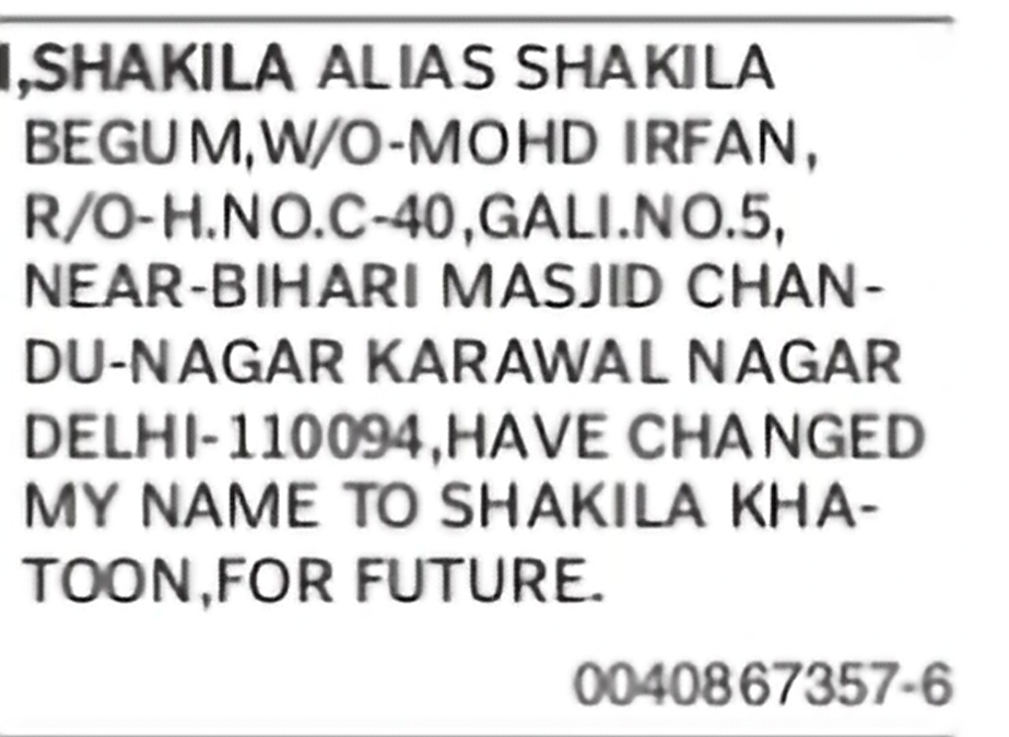 Change of Name – Shakila Begum to Shakila Khatoon