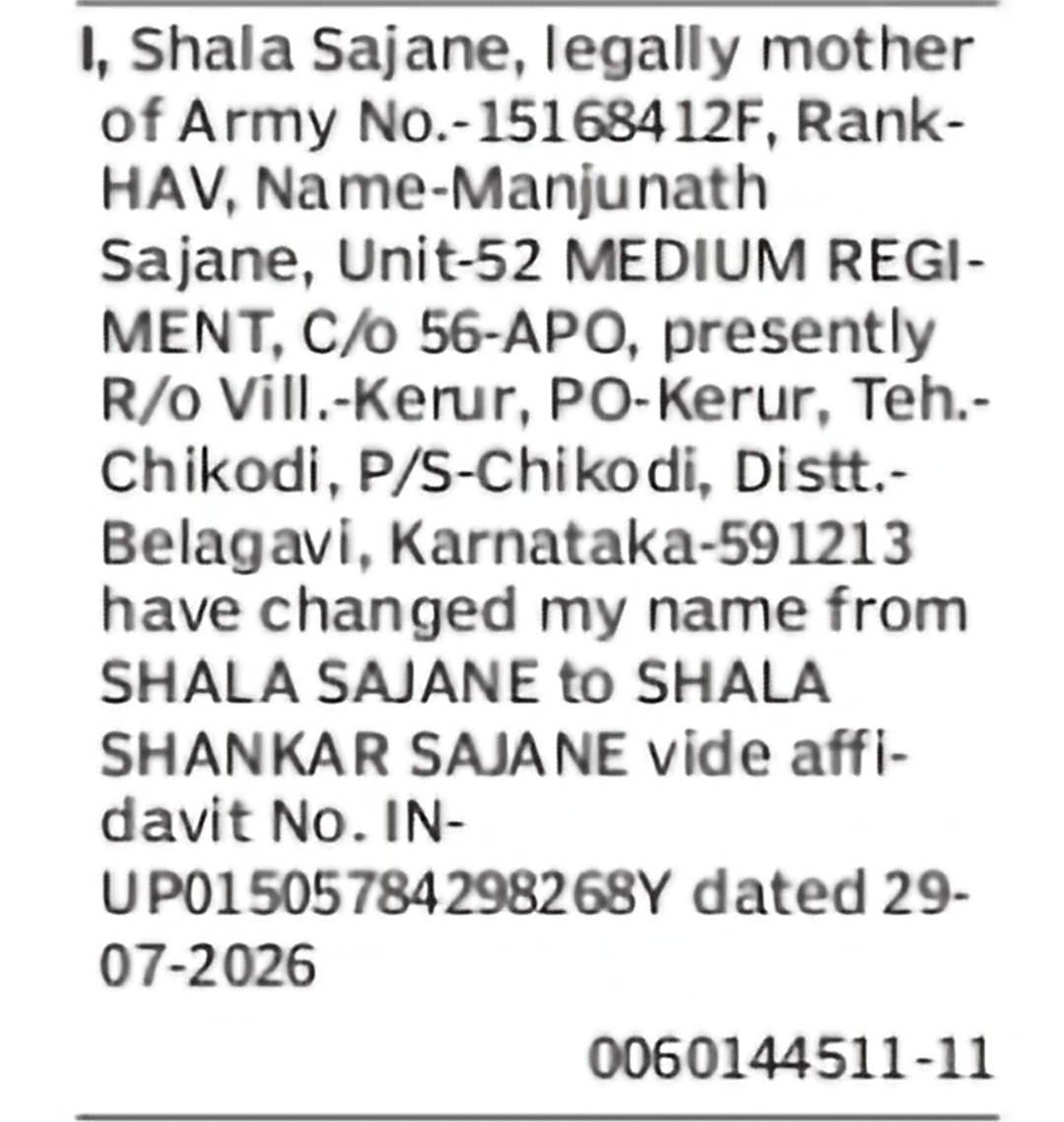 Change of Name – Shala Sajane to Shala Shankar Sajane