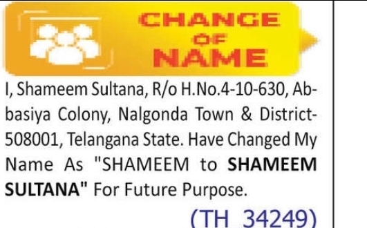 Change of Name – Shameem to Shameem Sultana