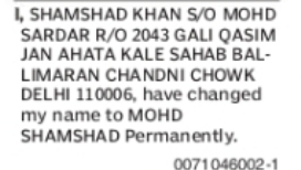 Change of Name: Shamshad Khan to Mohd Shamshad