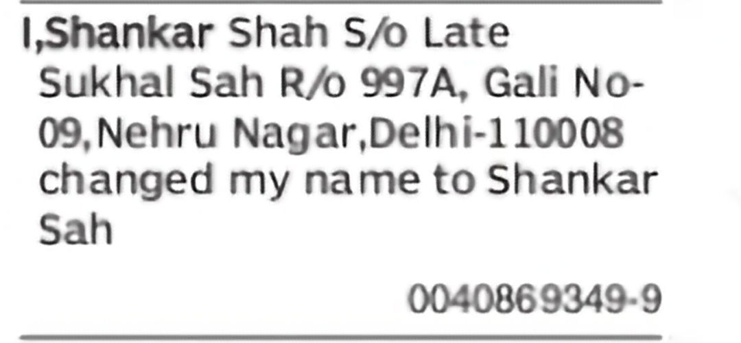 Change of Name: Shankar Shah to Shankar Sah