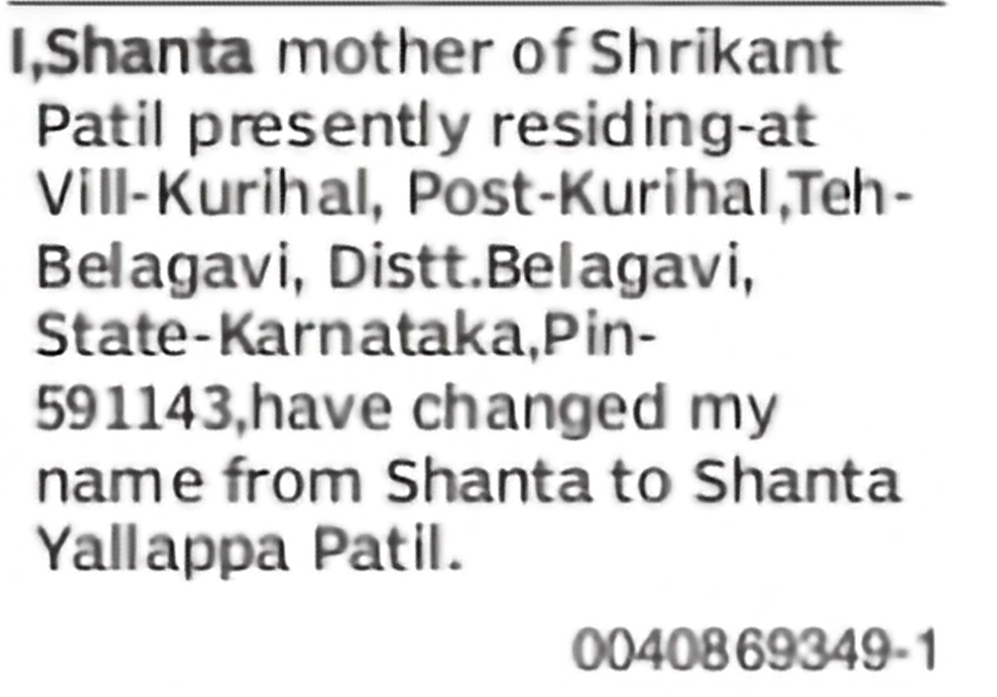 Change of Name: Shanta to Shanta Yallappa Patil