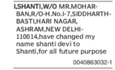 CHANGE OF NAME SHANTI DEVI TO SHANTI