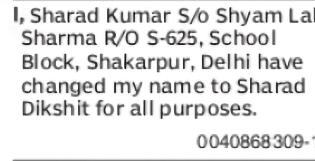 Change of Name – Sharad Kumar to Sharad Dikshit