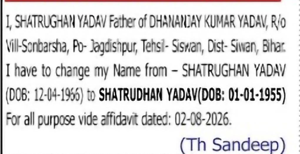 Change of Name: SHATRUGHAN YADAV to SHATRUDHAN YADAV & DOB Correction