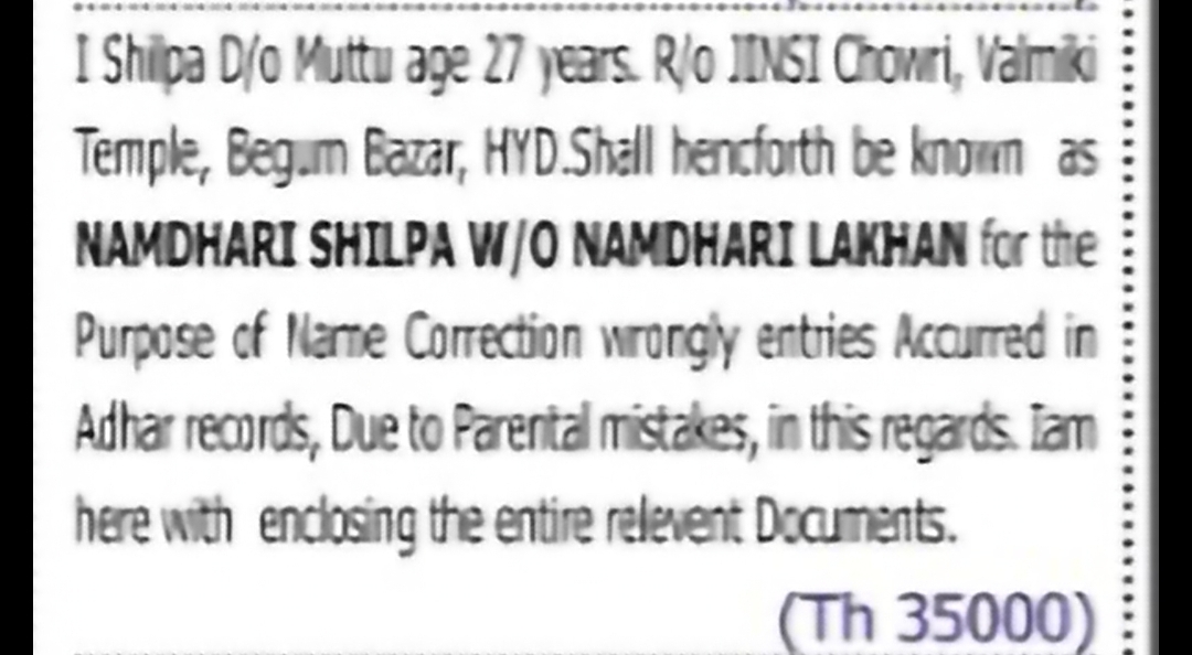Change of Name: Shilpa to Namdhari Shilpa
